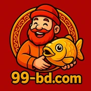 99BD মাছ ধরার