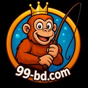 99BD মাছ ধরার