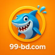 99BD মাছ ধরার